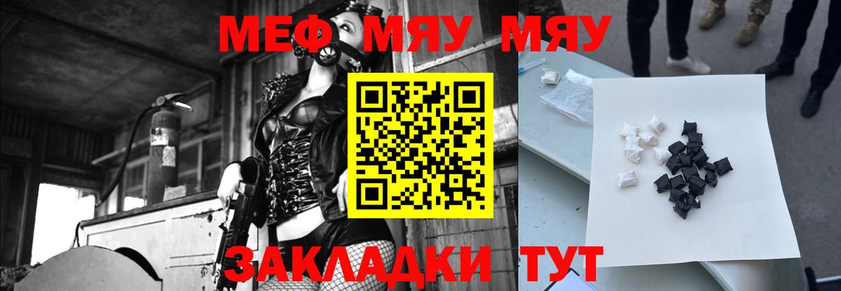 Гашиш  ГАШ  Миллерово  КОКАИН  Вход с VPN  Мефедрон   Каннабис  МАРИХУАНА 
