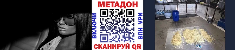 что такое   Миллерово  МЕТАДОН белоснежный 