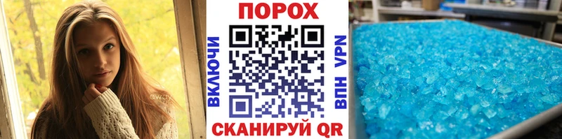 МЕТАМФЕТАМИН витя  где найти   Миллерово 