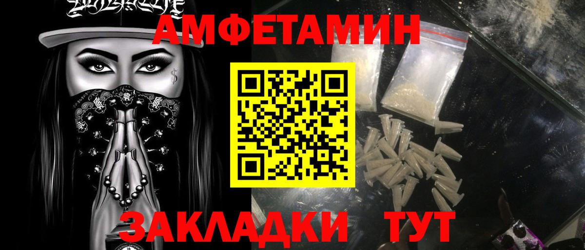 Миллерово  Метамфетамин пудра  Вход с VPN 