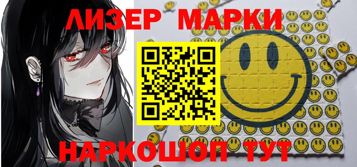 Марки NBOMe 1,5мг  Вход с VPN  Миллерово  Марки NBOMe 1,5мг 