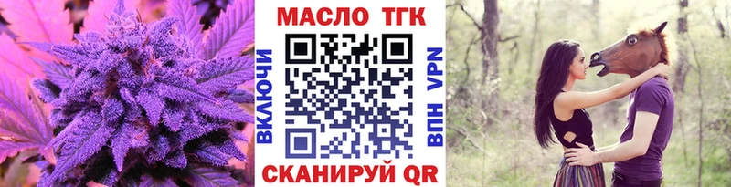 Дистиллят ТГК Wax  Миллерово 